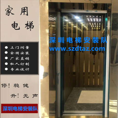 电梯多久维保一次合适|电梯维保期一般为多久